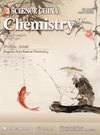 Science China-Chemistry期刊封面