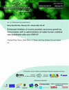 BRAZILIAN JOURNAL OF MEDICAL AND BIOLOGICAL RESEARCH期刊封面