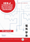 IEEJ Transactions on Electrical and Electronic Engineering期刊封面