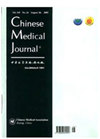 CHINESE MEDICAL JOURNAL期刊封面