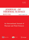 Journal of Thermal Science期刊封面