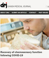 Danish Medical Journal:影响因子1.6、自引率0%,这本丹麦综合医学期刊为何对非会员收取1000欧元?